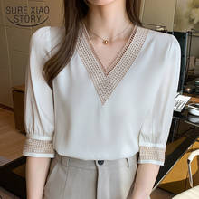 Блузка женская с коротким рукавом, белая однотонная шифоновая рубашка с V-образным вырезом, 2021 13367 2024 - купить недорого