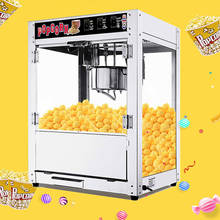 New Popcorn Machine Commercial Fully Automatic Mini Small Children's Popcorn Ball Home Package Machine 2024 - buy cheap