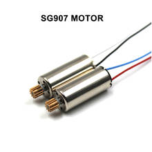 LAUMOX SG907 Motor 1Pcs cw Original RC Drone Brushed Motor RC Spare Parts for SG907 4K 5G Wifi GPS RC Quadcopter 2024 - buy cheap