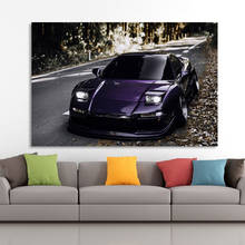 Honda Acura NSX фиолетовый модифицированный классический суперкар настенные художественные плакаты Печать на холсте декоративные картины для домашнего декора 2024 - купить недорого