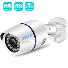 Камера видеонаблюдения BESDER HD 720P/960P, ТВЛ, водонепроницаемая 2024 - купить недорого