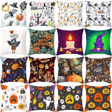 New Halloween Pumpkin Series Decorative Pillow Cushion Covers Pillowcase Cushions for Sofa Polyester Pillowcover Decorative 2024 - buy cheap