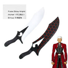 Fate Stay Night Archer Emiya Couple Swords PVC Cosplay Prop 2024 - buy cheap