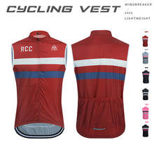 Men Sleeveless Cycling Vest Keep Dry and Warm Mesh Ciclismo Bike Bicycle Undershirt Jersey Windproof Cycling Clothing Gilet Set 2024 - buy cheap