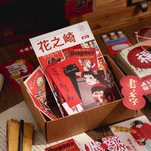 40 unids/pack japonés pegatinas Kawaii DIY Scrapbooking diario de artículos de papelería, diario de La etiqueta engomada 2024 - compra barato
