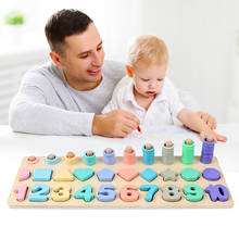 3-в-1 деревянные головоломки Номер логарифмической доска Форма аппарат для сортировки и счета игры монтессори игрушка для детей, начинающих ходить, Ранние обучающие игрушки 2024 - купить недорого