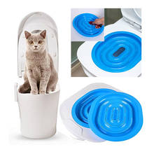Пластиковый Туалет для кошек, Обучающий набор, креативный обучающий лоток для кошек, коврик для кошачьего туалета, принадлежности для чистки питомцев 2024 - купить недорого