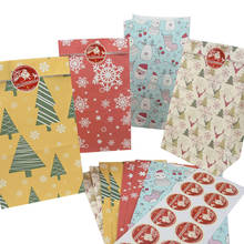 Bolsas de papel Kraft para regalo de Navidad, copo de nieve, dulces, recuerdos de fiesta, embalaje de regalo para niños, decoración de Navidad, 12 Uds. 2024 - compra barato