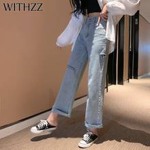 Comzz calça jeans rasgada de cintura alta, calça feminina solta de cintura alta vintage, jeans feminino rasgado para outono 2024 - compre barato