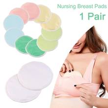 1Pair Reusable Bamboo Breast Pad Nursing Pads For Mum Washable Waterproof Pregnant 12cm,Bamboo Fabric Material Inner 2024 - buy cheap