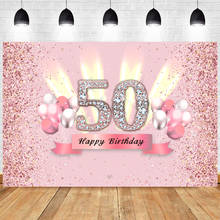Розовый фон для фотосъемки с изображением вечеринки в честь Дня Рождения леди воздушных шаров для взрослых девочек золотой черный фотографический баннер 2024 - купить недорого