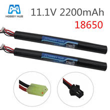 1/2/3 pcs Hobby Hub Power RC Lipo battery 11.1V 2200MAH 18650 40C AKKU Mini Airsoft Gun Battery RC model 40C 2024 - buy cheap