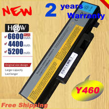 HSW Аккумулятор для ноутбука lenovo IdeaPad Y460 Y560 серии LO9N6D16 57Y6440 6-клетки Быстрая доставка 2024 - купить недорого