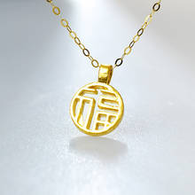 XF800-cadena de oro de 18K auténtico para mujer, joyería fina de oro puro Au750 para mujer, regalo de compromiso, colgante clásico de oro de 24K 999 2020 2024 - compra barato