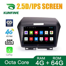 Octa Core 1024*600 Android 10,0 navegación GPS con DVD para coche REPRODUCTOR DE Deckless estéreo del coche para Honda Jade Radio Headunit WIFI 2024 - compra barato
