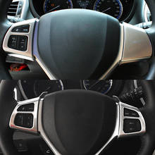 2014 15 16 17 2018 для Suzuki SX4 S-Cross левый руль автомобиля руль кнопки рамка Крышка отделка Аксессуары автостайлинг 2024 - купить недорого