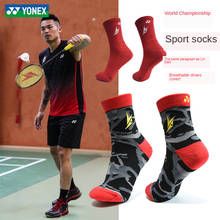 3 Pairs New YONEX Lindan badminton socks Yonex sports socks yy Thick towel bottom sports socks 19010LDEX 2024 - buy cheap