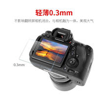 Película protectora de pantalla de vidrio templado para cámara fujifilm XT3, X70, XE3, XA7, XT1, XT2, X100V, XS10, XH1, XT4, XF10, XT200, GRX-50R, X100T, XE2Camera 2024 - compra barato