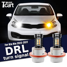 Luz de circulación diurna 2 en 1 para Kia Rio Pride UB 2012, 2013, 2014, 2015, 2016, 2 piezas, Led drl, intermitente, accesorios de coche 2024 - compra barato