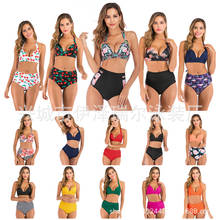 2020 New Style Swimwear Multi-color Solid Color Printed High-waisted Two-piece Swimsuits Bikini Europe America Swimwear /30 2024 - buy cheap