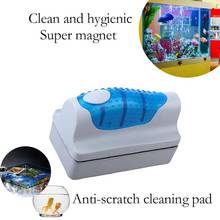Mini ímã do tanque de peixes escova raspador janela limpeza aquário escova magnética acessórios limpeza doméstica 2024 - compre barato