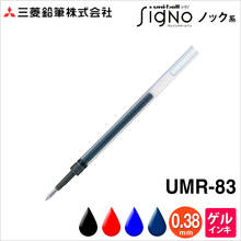 Recarga de tinta uni mitsubishi tamanhos rollerball, tinta gel 0.38mm fabricada no japão em preto, azul, vermelho e azul 2024 - compre barato