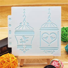 13x14cm Flower Cage Scrapbook Stencils Spray Plastic Mold Shield DIY Cake Hollow Embellishment Printing Lace Ruler Valentine 2024 - buy cheap