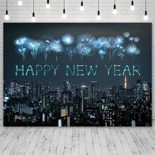 Avezano Happy New Year Of 2022 Photography Background Party Winter Fireworks City Backdrops Photo Studio Photozone Decor Banner 2024 - buy cheap