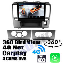 Автомобильная аудиосистема GPS Carplay DVR 360 Birdview около 4G Android система для Nissan Tiida Latio Versa Trazo Hatchback C11 2024 - купить недорого