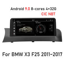 Android 9.0 8 núcleos 4 + 32g carro multimídia jogador navegação gps rádio para bmw x3 f25 2011 original 2017 original cic nbt 2024 - compre barato