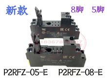 Новая база Реле P2RF-08-E P2RF-05-E версия P2RFZ-08-E P2RFZ-05-E черный цвет для замены 2024 - купить недорого