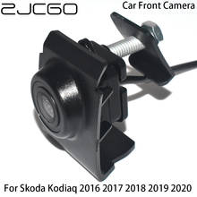 Câmera automotiva com logo e visão noturna, para skoda kodiaq 2016, 2017, 2018, 2019 e 2020 2024 - compre barato