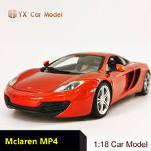 Литая модель автомобиля McLaren MP4-12c Mclaren 1:18, Коллекционная модель автомобиля из сплава (небольшой подарок) 2024 - купить недорого