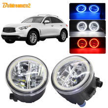 Buildreamen2 For Infiniti FX FX35 FX37 FX45 FX50 FX30D 2006-2015 Car LED Fog Light Angel Eye Halo Ring Daytime Running Light 12V 2024 - buy cheap