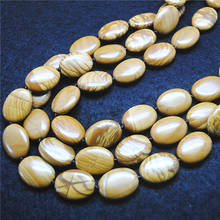 20pcs Nature Serpeg Giante stone Serpenggiante oval shape natural semi precious stone wooden ston beads strings 15x20mm diy bead 2024 - купить недорого