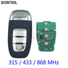QCONTROL-llave inteligente remota de coche, llave inteligente remota de 315/433/868MHz para Audi A4/S4/A5/S5/Q5 2007 2008 2009 2010 2011 2012 2013 2014 2015 2016 2024 - compra barato