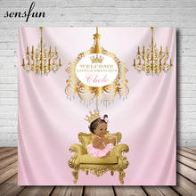 Sensfun девушки ребенок душ фотографии фоны розовое золото великолепное освещение Корона принцесса 1-й День рождения фон 2024 - купить недорого