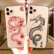 Fashion Vintage Chinese Dragon Phone Case For iPhone 11 12 Pro XS Max XR X 6S 7 8 Plus 5S SE 2020 12Mini Cartoon Silicone Cover 2024 - buy cheap