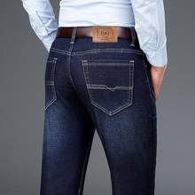 Мужские классические джинсы, синие, черные прямые джинсовые брюки стрейч, свободного покроя, для весны и осени 2024 - купить недорого