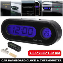 Reloj Digital LED para coche, termómetro de temperatura Universal de 12V, LCD, Digital, para salpicadero de coche, reloj electrónico, termómetro con retroiluminación LED 2024 - compra barato