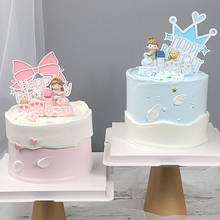 Cute Cartoon Train Prince Princess Cake Doll Baby Boy Girl Birthday Cake Topper Double Layer Crown Bow Stars Love Cupcake Flag 2024 - buy cheap