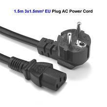 Projector EU Power Cable 1.5m 1.5mm Type F Schuko Plug IEC C13 Power Cord For PC Computer PSU Antminer Pressure Cooker PS4 Pro 2024 - buy cheap