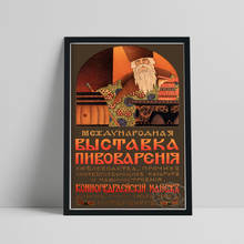 Russian 1909 Advertising Poster, Durnovo International Brewery Exhibition Publicity Print Poster, Vintage Art Home Wall Decor 2024 - buy cheap