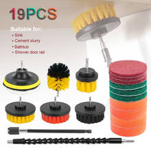 Car Drill Brush Attachment Set Power Scrubber Cleaning Kit Car Wash Brush Clean Tools Polishing Pad Set Power Spin Tub Shower 2024 - buy cheap