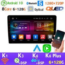 6+128G Android 10 1280*720P For Kia Optima K5 GPS Navigation Radio Car Multimedia Player 4G LTE WiFi AHD 1080P Head Unit CarPlay 2024 - buy cheap