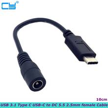 Cable de carga USB 3,1 tipo C de alta calidad, USB-C a CC 5,5, 2,5mm, extensión de toma de corriente, adecuado para Macbook nuevo, 10cm 2024 - compra barato