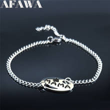 Женский браслет-цепочка из нержавеющей стали AFAWA, серебристые браслеты, Подарочные ювелирные изделия для мамы, 2021 2024 - купить недорого