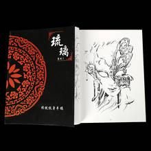 Liuli new tattoo traditional manuscript full of backpack arms Hua Dan geisha black and white impermanence lucky line draft book 2024 - buy cheap