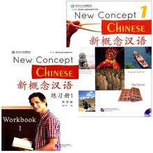 Livros de exercícios em inglês chinês, livro de trabalho e livro de texto: novo conceito chinês 1 2024 - compre barato