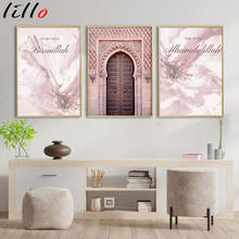 Islamic wall art canvas mural muslim arabic poster pink floral print hanging painting modern minimalist mosque quote room decor 2024 - buy cheap